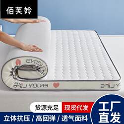 Simple Solid Color Milk Silk Mattress, Pressure-Resistant and Comfortable Student Dormitory Mattress, Thickened Home Double Bed Sleeping Pad