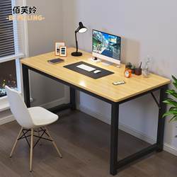 Simple Desktop Computer Desk, Modern Small Table, Home Study Desk, Writing Desk, Office Desk, Gaming Long Table