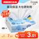 Ecool Yichu Baby Paper Baby Special Moisturizing Paper Cream Paper Soft Tissue 110 Large Pack