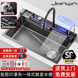 5mm Raindance Waterfall Sink Thickened Stainless Steel Large Single Bowl Kitchen Household Dishwashing Sink Vegetable Washing Basin  Free Shipping