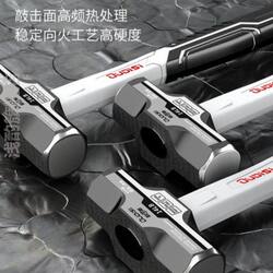 One-Piece Hammer for Construction Site Wall Demolition, Shock-Absorbing Handle, Octagonal Hammer, Solid Iron Hammer, Large 8-Pound Hammer