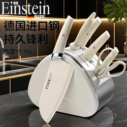 German Household Knives, Food-Grade, Antibacterial, Wear-Resistant, Corrosion-Resistant, Ceramic-Coated, Rust-Proof, Multi-Functional Kitchen Knife Set