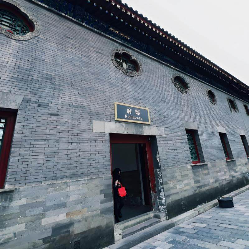 恭王府精讲一日游 人工讲解