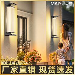 Outdoor wall lights waterproof outdoor terrace solar wall lights exterior wall columns modern simple courtyard long strip wall lights