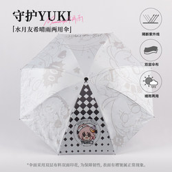 Zayu Department Store Mizuki Yuki Double-Layer Double-Sided Printed Upf50+ Sun Protection Umbrella for Both Sunny and Rainy Use