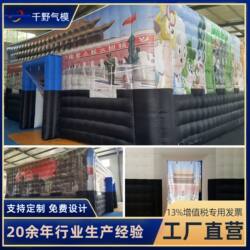 Customized inflatable tent outdoor event advertising exhibition tent mobile folding large inflatable square tent