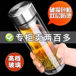 Xiruoyue Official Flagship Store Heat-Resistant Tempered Glass Shatter-Resistant Cup High Temperature Double-Layer Glass Cup Men's Tea Cup