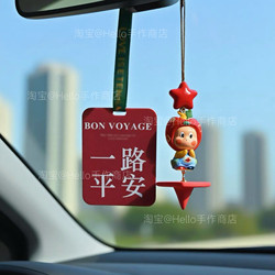 Star-Shaped Car Hanging Ornament DIY Creative Blessing Gift Modified Rearview Mirror Car Decoration Fragrance High-End Pendant