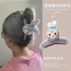 Cute~ Cartoon Stellalou Hair Clip for Women, Plush Rabbit Hairpin, Large Shark Clip for the Back of the Head, Autumn and Winter