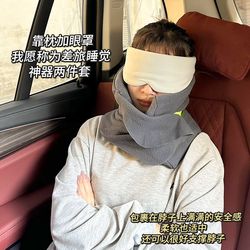 U-shaped pillow neck pillow travel long distance n airplane train high-speed rail artifact trtl pillow neck scarf U-shaped wrap neck