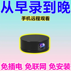 Camera with Wireless Wifi, Remote Access Via Mobile Phone, for Home Use, Indoor and Outdoor, No Need for Power Plug or Network, High-Definition Peephole Monitor