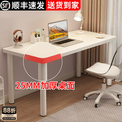 Computer Desk for Bedroom, Simple Home Use, Student Study Desk, Wall-Mounted, Warm White, Rectangular, Modern Desktop Office Desk