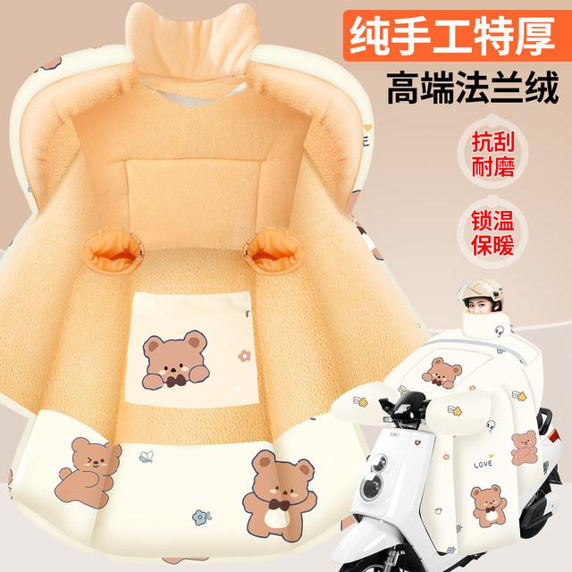 The electric vehicle windshield is thickened and cold-proofed by the new winter model. The special battery vehicle is made waterproof and windproof.