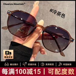 Brown Sunglasses for Women with Prescription, Polarized, Sun Protection, Specially Designed for Small Faces, Myopia Sunglasses, 2026 New Model, Uv Protection