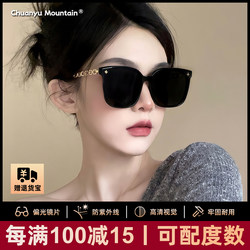 Myopic Polarized Sunglasses for Women 2026 New Style High-End Driving Sun Protection Prescription Sunglasses with Uv Protection