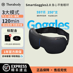 Therabody Smartgoggles 2.0 Immersive Physical and Mental Balance Eye Ring Massage with Full Blackout