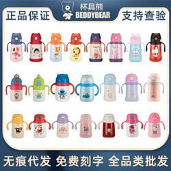 Cup small children's learning thermos cup with handle strap for boys and girls 1-3 years old infants and toddlers