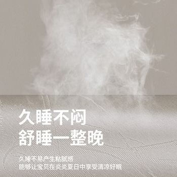 
Liang mat ice silk mat Category A maternal and infant grade q2025 new summer student dormitory single air-conditioned cool soft mat