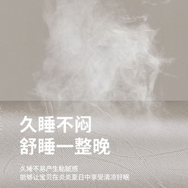 
Liang mat ice silk mat Category A maternal and infant grade q2025 new summer student dormitory single air-conditioned cool soft mat