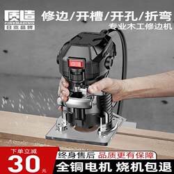 German Imported Trimming Machine, Multifunctional Woodworking Electric Milling Machine for Home Use, Slotting Machine, Engraving Machine, Aluminum-Plastic Inverted Plate Milling Machine