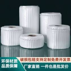 300m Thickened Bubble Column Air Column Bags, Shockproof Packaging Bags, Express Delivery Packing Inflatable Bags, Filling Roll Materials, Inflatable