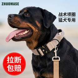 Dog Collar Anti-Pull Dog Harness Dog Collar Neck Collar Large Dog Collar Medium and Large Dogs Aggressive Dogs Horse Dog Dog Leash
