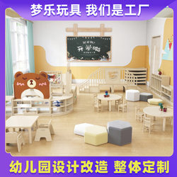 Daycare Kindergarten Renovation Design Early Childhood Education Institution Wooden Plastic Kindergarten Teacher Equipment All Outdoor Indoor