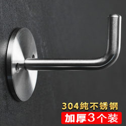 Stainless steel kitchen c hook wall hanging strong adhesive load-bearing traceless nail metal sticky hook wall hanging free of charge