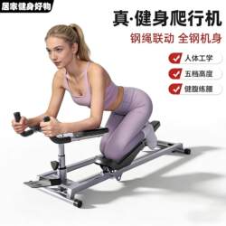 Climbing Machine, Waist Trainer, Fat-Burning Lumbar Spine Trainer, Home Fitness Equipment, Home Abdominal Curling Device, Slimming Belly Tool