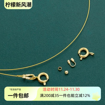 
14K gold-filled perforated pearl gold wire material package