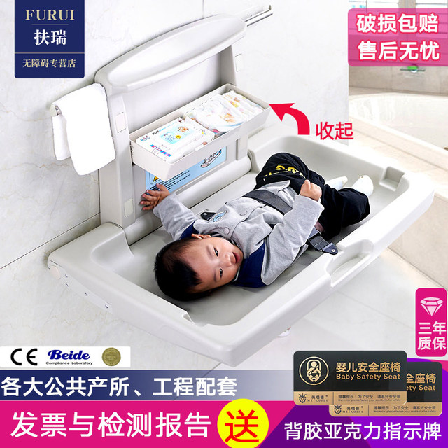 
The third bathroom baby care table foldable wall-mounted children's changing table diaper mother and baby table bathroom seat