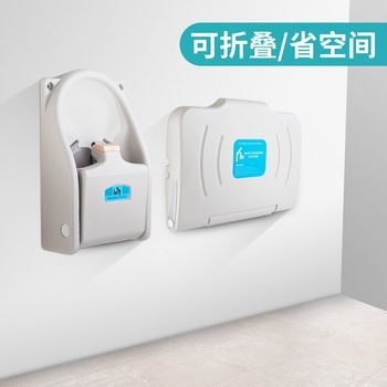 Maternal and baby room multi-function nursing desk third bathroom baby diapers children wall-mounted foldable bathroom seat