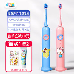 Children's special sonic electric toothbrush 3-12 years old baby soft-bristled toothbrush children's gift anti-cavity period students