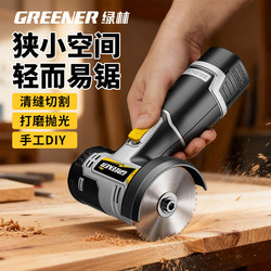 Green Forest Mini Angle Grinder Small Handheld Electric Grinder Mini Household Brushless Cutting Machine Lithium Battery Grinder