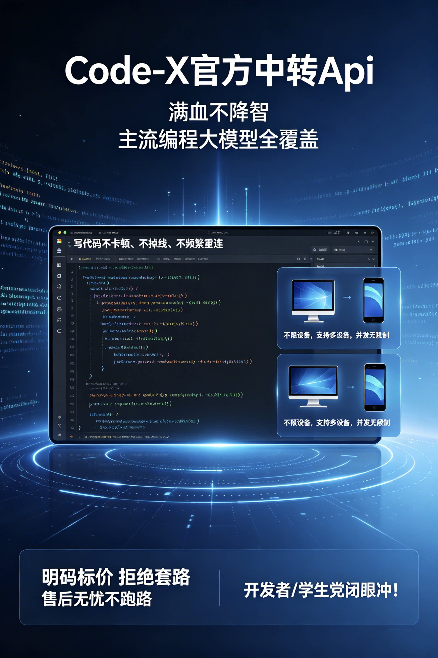 Codex编程会员-淘宝逛一逛