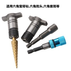 Electric wrench square shaft screwdriver T-shaft screwdriver shaft lithium impact wrench accessories