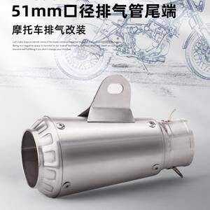 Suitable for Z900 CBR650 Z400 R3 R25 modified exhaust pipe 89 plum blossom C14 tail section exhaust universal