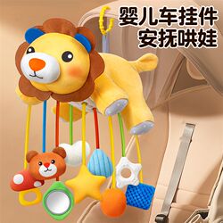 Newborn stroller pendant rattle baby stroller wind chime baby car bed bell comforting hanging decoration safety seat toys