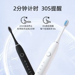 Manufacturer soft c-bristle rechargeable fully automatic electric toothbrush flusher couple model adult and children universal smart