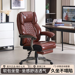 Office Chair, Comfortable for Long Sitting, Reclining Computer Chair, Home Dormitory Chair, Gaming Lazy Sofa Chair, Leather Executive Chair