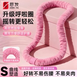 Velvet Soft Hula Hoop 2026 New Model for Slimming Waist and Belly, Weighted for Abdominal Control, Silent, Special Tool for Women's Weight Loss 2.5kg