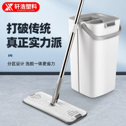 Home hand-free flat mop lazy mop bucket good god mop set floor cleaning mop mop