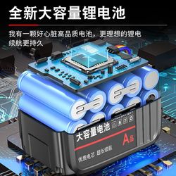 Hans electric wrench battery electric chain saw lithium battery angle grinder electric drill electric saw tool accessories electric hammer electric chain saw