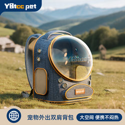 Ybtoopet Cat Bag Portable Pet Backpack Cat Space Capsule Large Capacity Dog Backpack Double Shoulder Cat Backpack