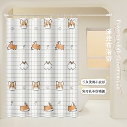 Bathroom Shower Curtain Waterproof Polyester Fabric Mildew-Proof No-Drill Set Bathroom Door Curtain Window Curtain Shower Dry and Wet Separation