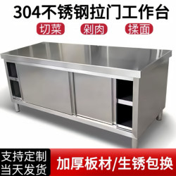 304 Stainless Steel Kitchen Workbench Storage Cabinet Restaurant Workbench Cutting Table Cabinet Stove Cupboard Storage