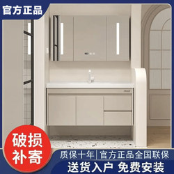 Hengjie bathroom cabinet combination smart mirror cabinet ceramic integrated basin washbasin washbasin washstand bathroom cabinet cream