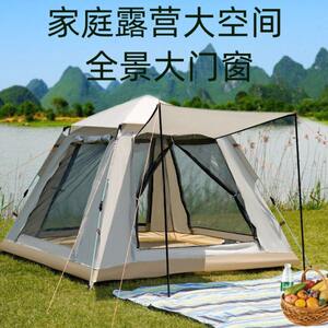 
Tent Outdoor Fully automatic 3-4 people beach quick camping 4-6 people rainproof camping four-side tent