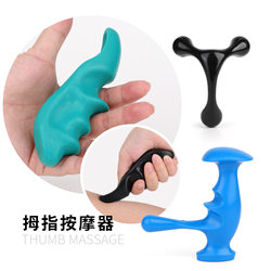 Thumb Massager, Muscle Relaxation, Labor-Saving Pressing Tool, Muscle Starting and Ending Points, Rehabilitation Trigger Point Acupoint