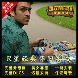 Sinful Saints Reset Urban Landmark Computer Single Player Version Classic Childhood Memories Game Pc Series 3 St. Landmark Gode